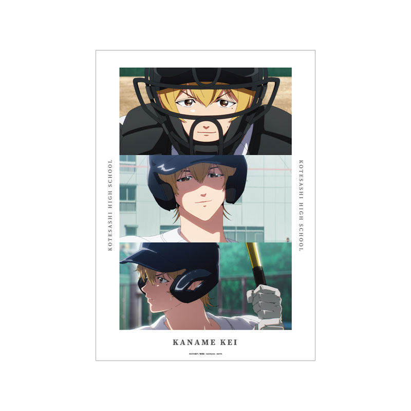 TVアニメ「忘却バッテリー」 要圭 場面写A3マット加工ポスター