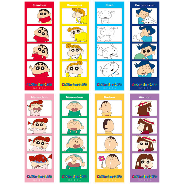 クレヨンしんちゃん キャラクリアフォト 20個入りBOX[エンスカイ