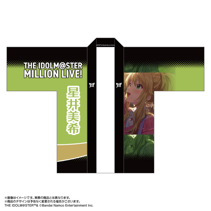 ハッピ 法被□星井美希ほぼ新品アイドルマスターIDOLM＠STER