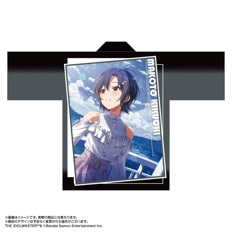 限定販売】アイドルマスター ミリオンライブ！ 法被 菊地真