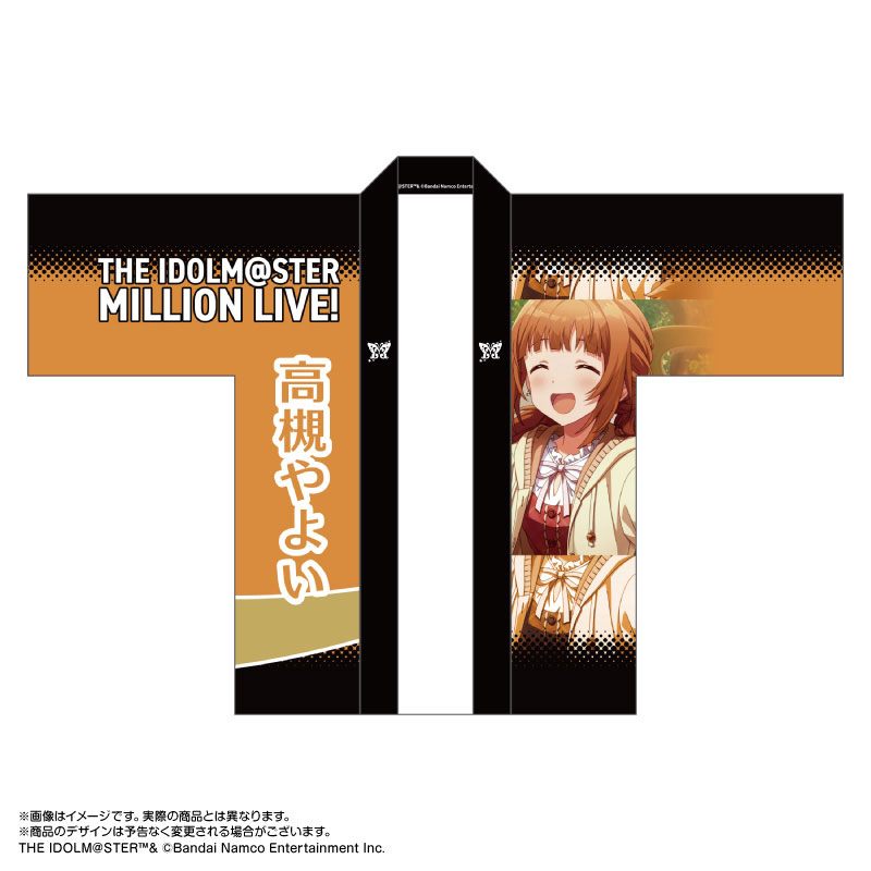 アイドルマスター NEVER END IDOL 法被 ペンライト 高槻やよい アイドルマスター NEVER END IDOL 法被 ペンライト 高槻やよい