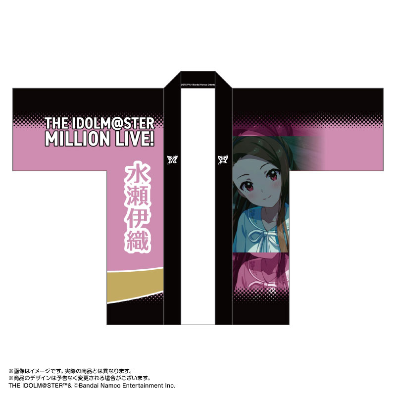 限定販売】アイドルマスター ミリオンライブ！ 法被 水瀬伊織