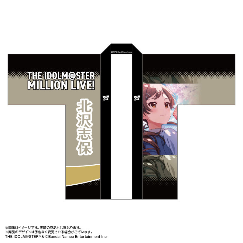 北沢志保 法被 Mサイズ アイドルマスター ミリオンライブ！ 法被 北沢