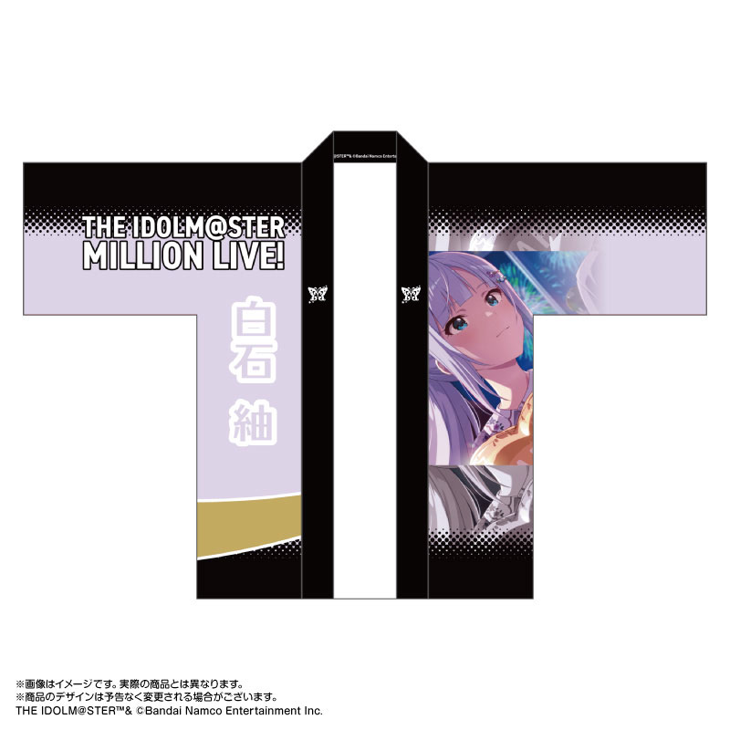 限定販売】アイドルマスター ミリオンライブ! 法被 白石紬 限定販売】アイドルマスター ミリオンライブ! 法被 白石紬