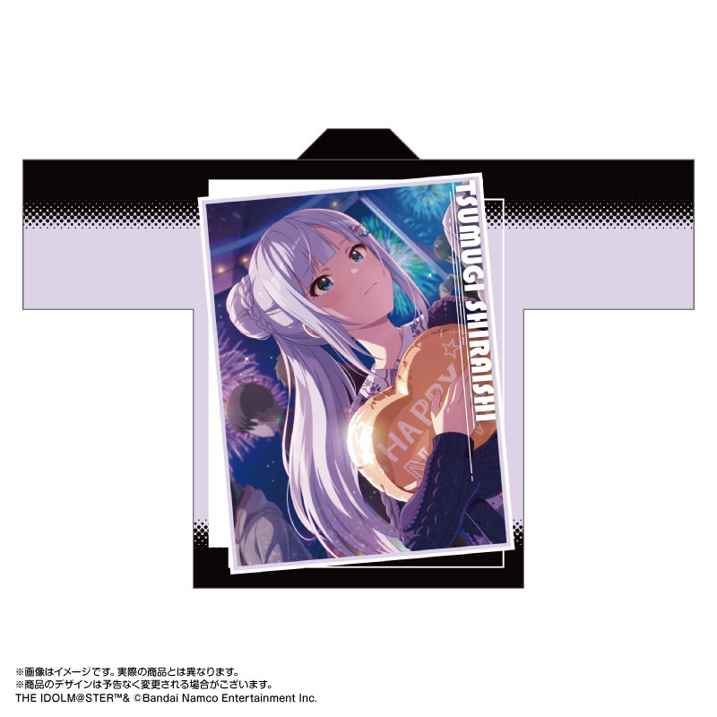 限定販売】アイドルマスター ミリオンライブ！ 法被 白石紬