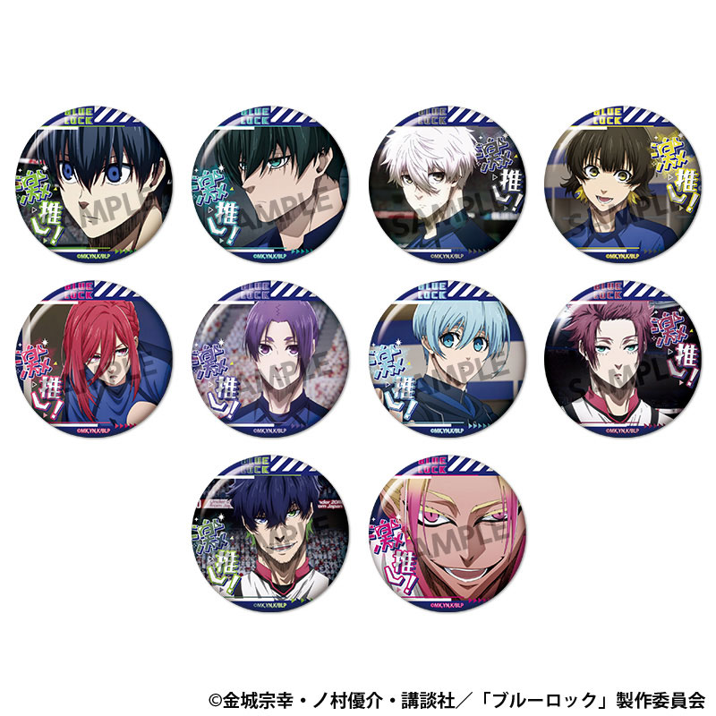 ブルーロック 激推し缶バッジコレクション vol.8 50個入りBOX