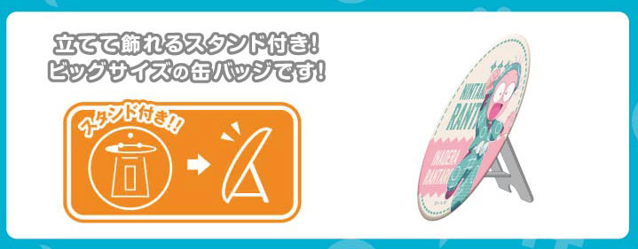 GOODS-04645404_02.jpg