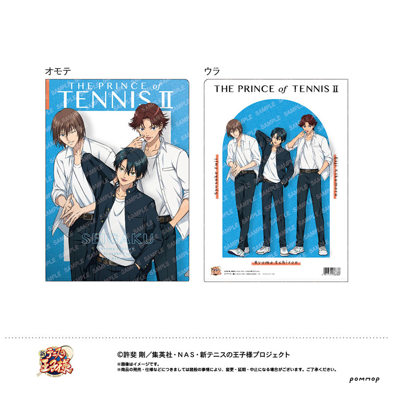 新テニスの王子様 クリアファイル -制服ファッション- (A 青学(せい