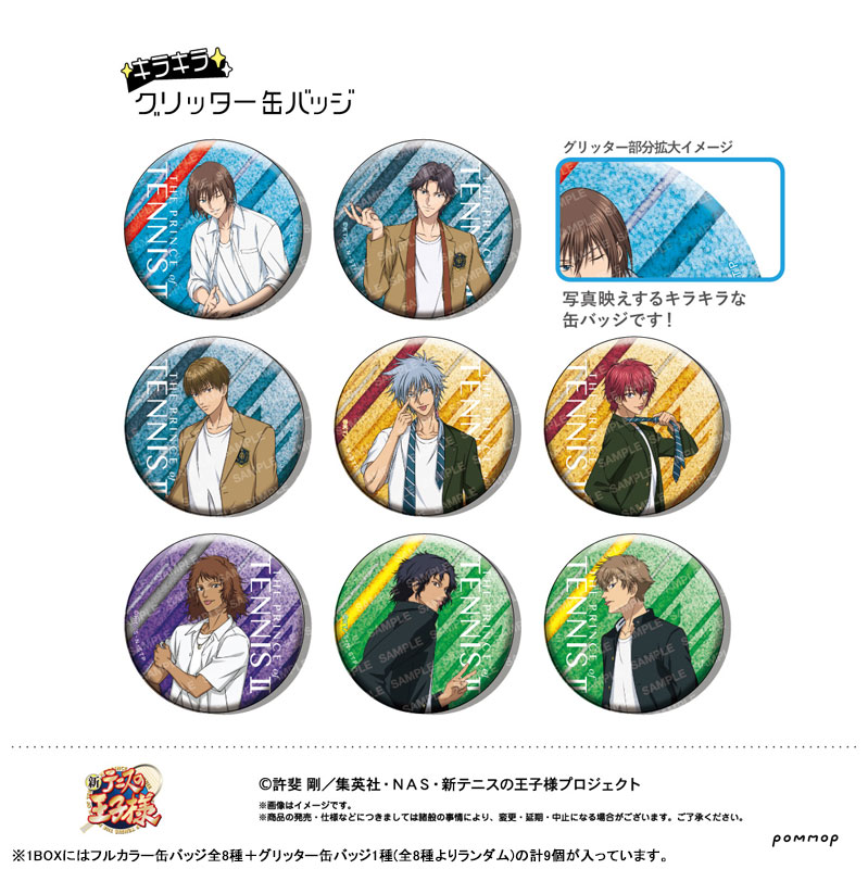 GOODS-04645539_02.jpg