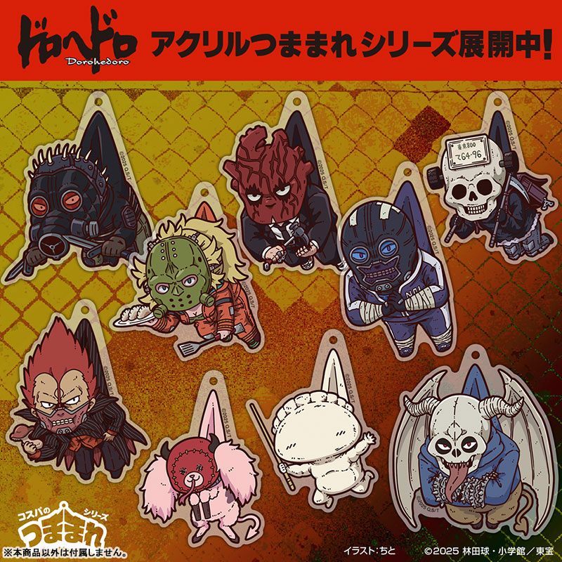 GOODS-04645560_02.jpg