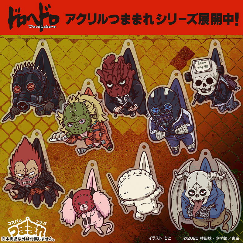 GOODS-04645564_02.jpg