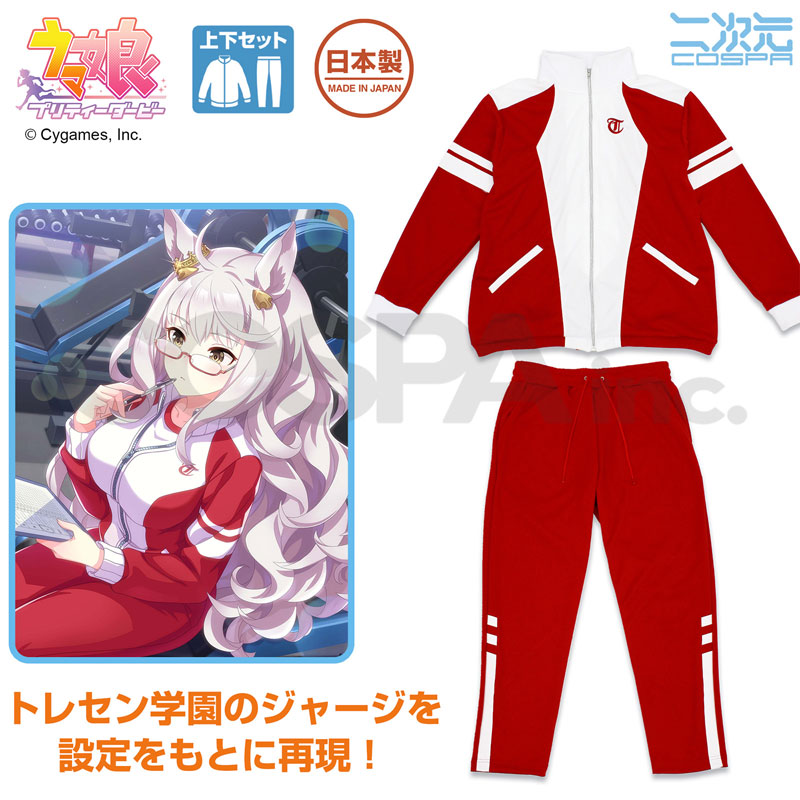 ウマ娘 セット fit=scale-down,w=1200