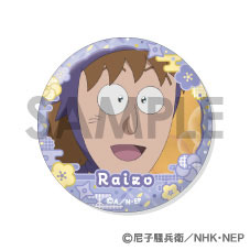 GOODS-04645914_05.jpg
