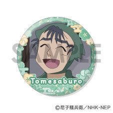 GOODS-04645917_01.jpg
