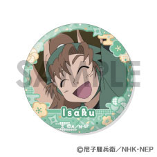 GOODS-04645917_04.jpg