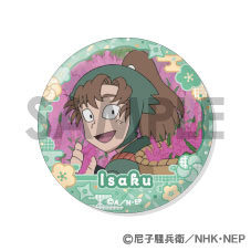 GOODS-04645917_06.jpg