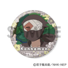 GOODS-04645919_01.jpg