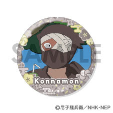 GOODS-04645919_02.jpg