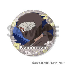 GOODS-04645919_03.jpg