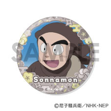 GOODS-04645919_04.jpg