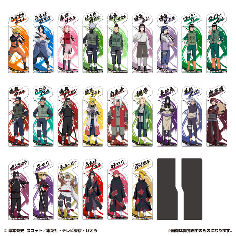 【豪華25枚】SEC & UR ナルト 九尾 / SR 4枚 金文字多数 疾風伝 ブックマークコレクション NARUTO-ナルト- 疾風伝 Vol.1 2枚入り 20個