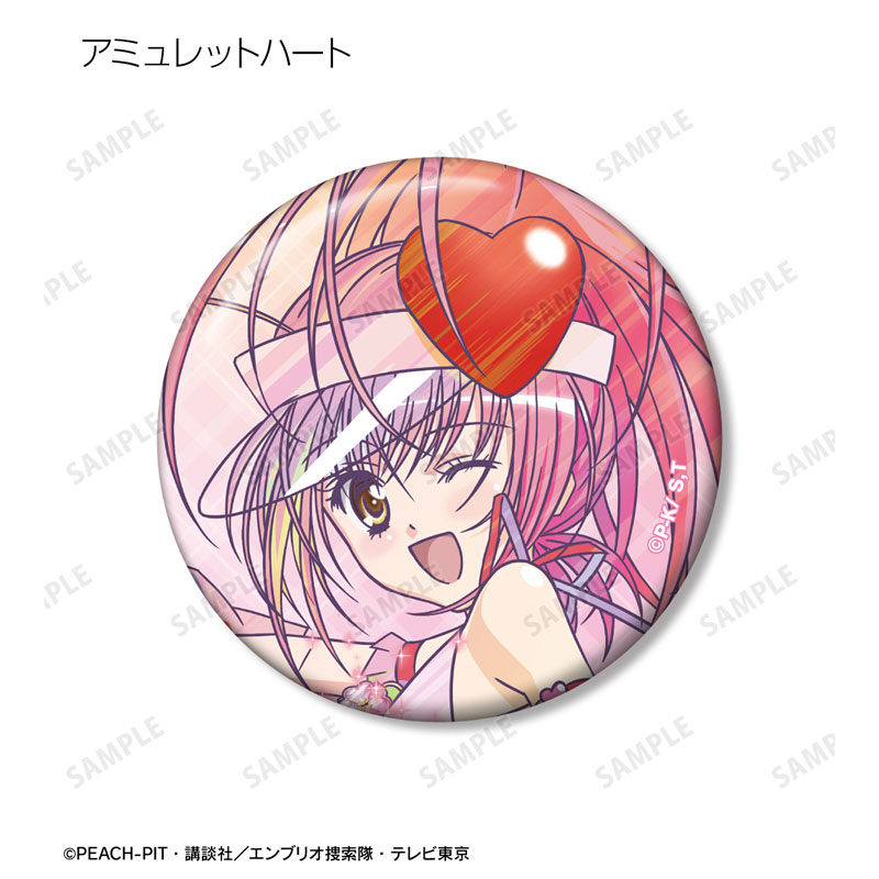 GOODS-04646342_02.jpg
