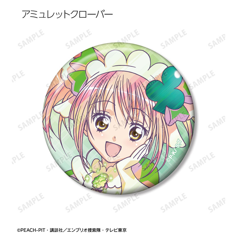 GOODS-04646342_04.jpg