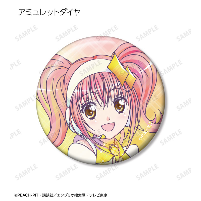 GOODS-04646342_05.jpg