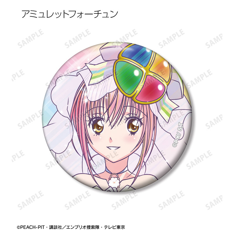 GOODS-04646342_06.jpg