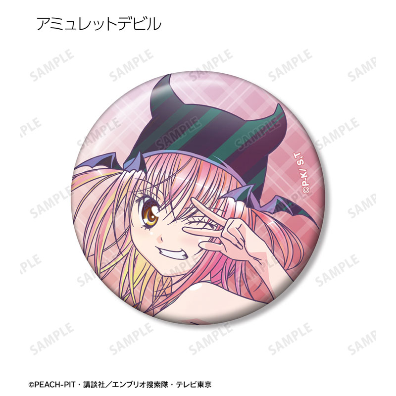 GOODS-04646342_08.jpg