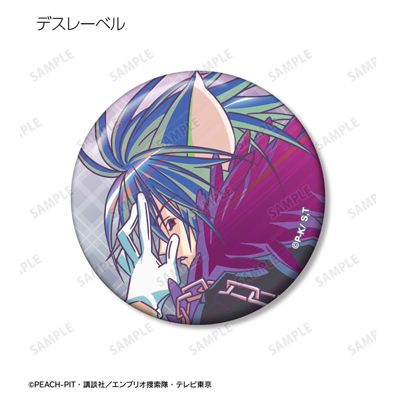 GOODS-04646342_10.jpg