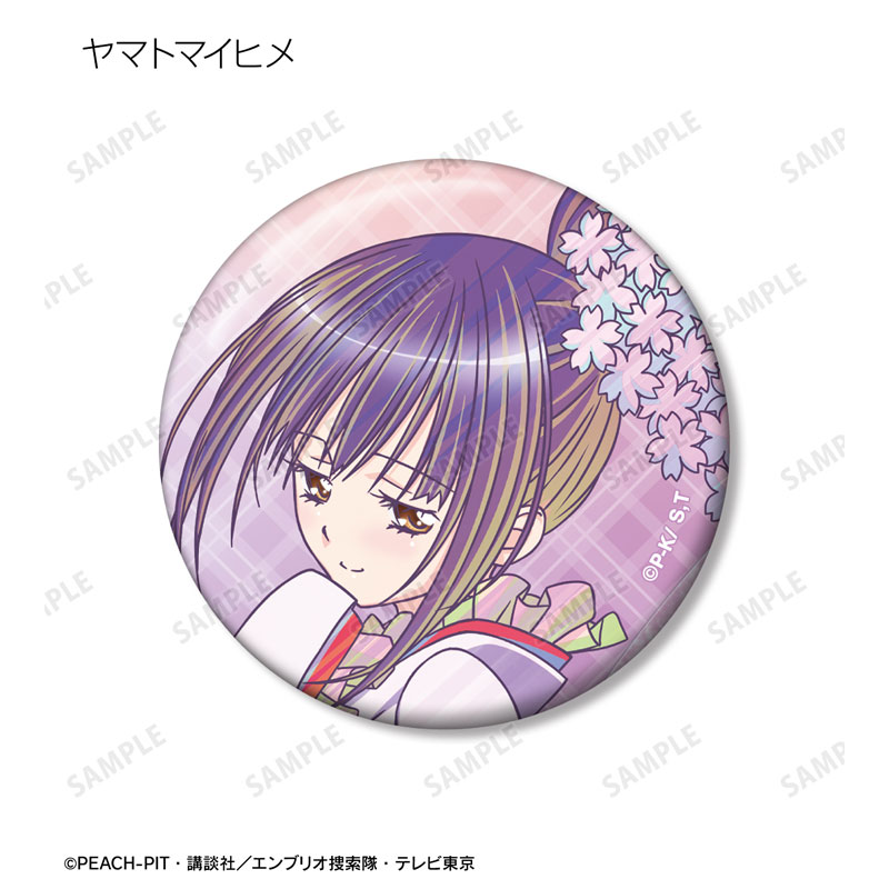 GOODS-04646342_12.jpg
