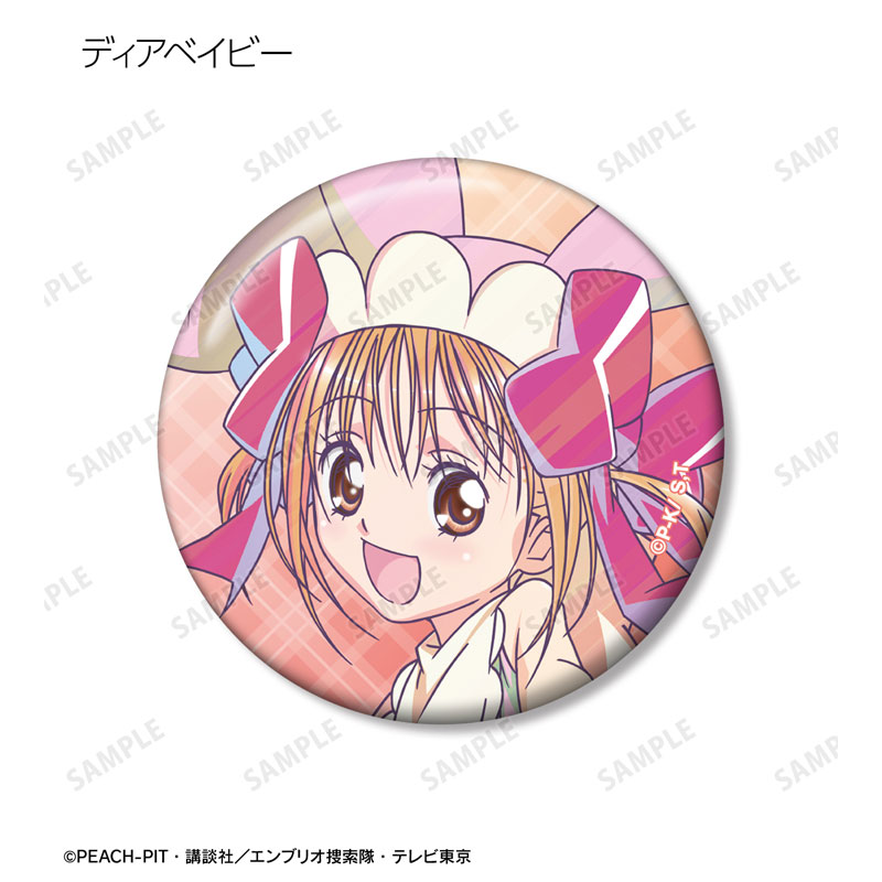 GOODS-04646342_14.jpg
