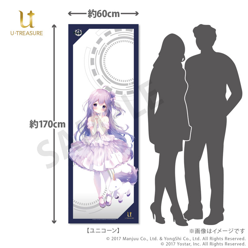 杏チアキ　サイン入れ　絵画　タペストリ　ユニコーン Amazon.co.jp: 灰羽連盟 高精細複製原画 C レキ 安倍吉俊 直筆