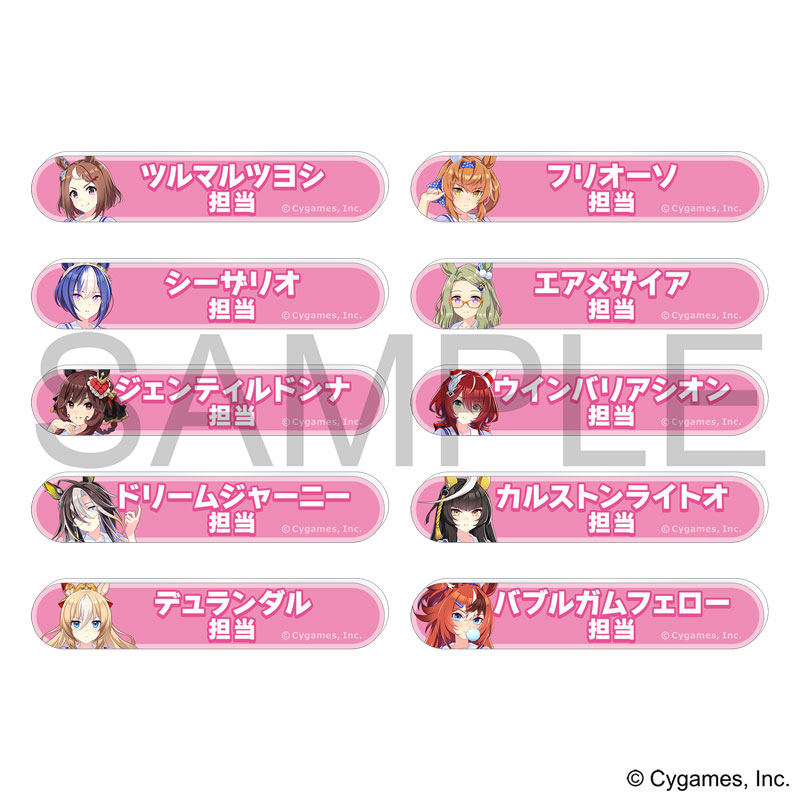 ウマ娘　称号バッジ　アドマイヤベガ ウマ娘 担当称号アクリルバッジコレクション アドマイヤベガ