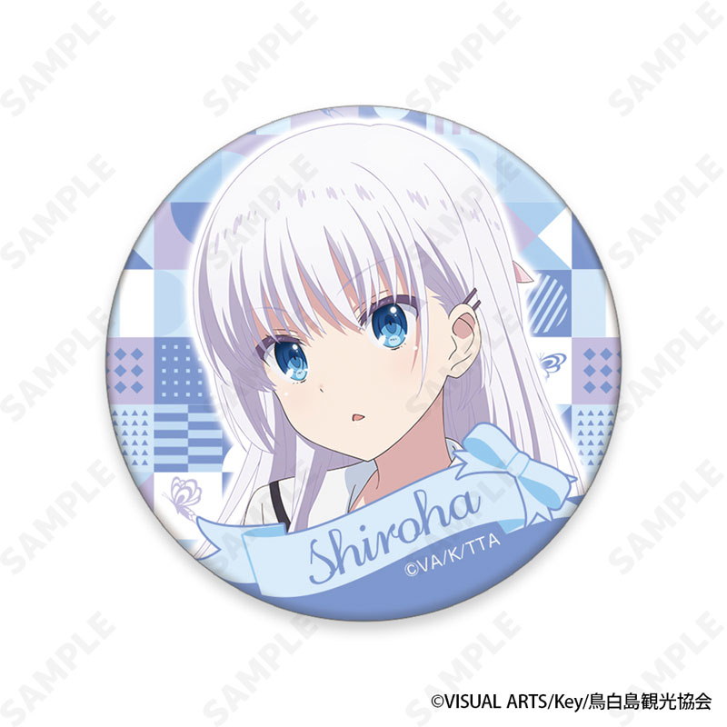 Summer Pockets トレーディング缶バッジ 8個入りBOX[ディ
