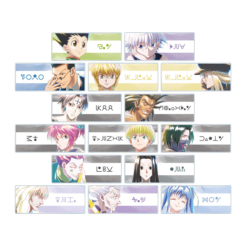 ハンターハンター アクリルネームプレート Ani-Art アニアート BOX HUNTER×HUNTER - トレーディング Ani-Art clear label 第3弾
