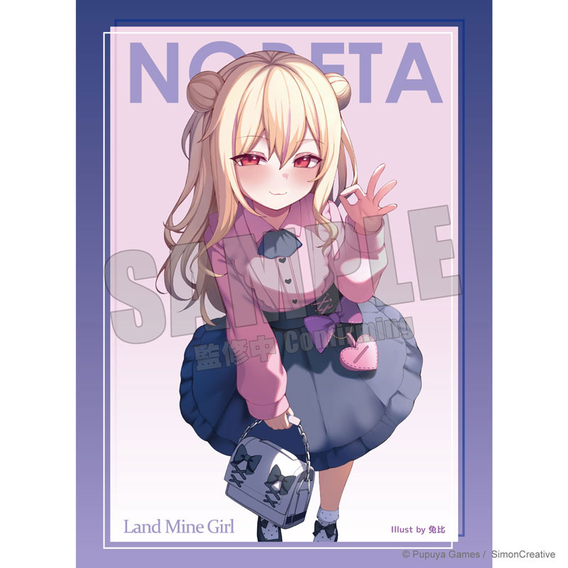 リトルウィッチノベタ コスチューム設定集 セット≪ノベタのマジカル