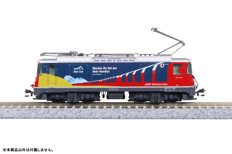 3102-4 アルプスの機関車 Ge4/4-II ＜RhB Club＞[KATO]《発売済・在庫品》