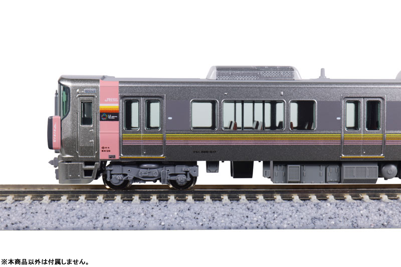 10-1907 227系500番台〈Urara〉 3両セット[KATO]【送料無料】《発売済