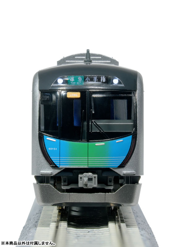 10-1961 西武鉄道40000系50番台 6両基本セット[KATO]【送料無料