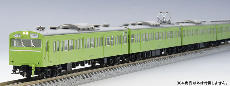 97615 国鉄 103系通勤電車(高運転台ATC車・ウグイス)基本セット(7両