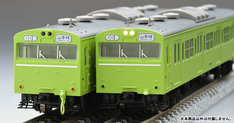 t*7様 Nivernoisニヴァーノイス　ハット　ブラウン 日本製 97615 国鉄 103系通勤電車(高運転台ATC車・ウグイス)基本セット(7両