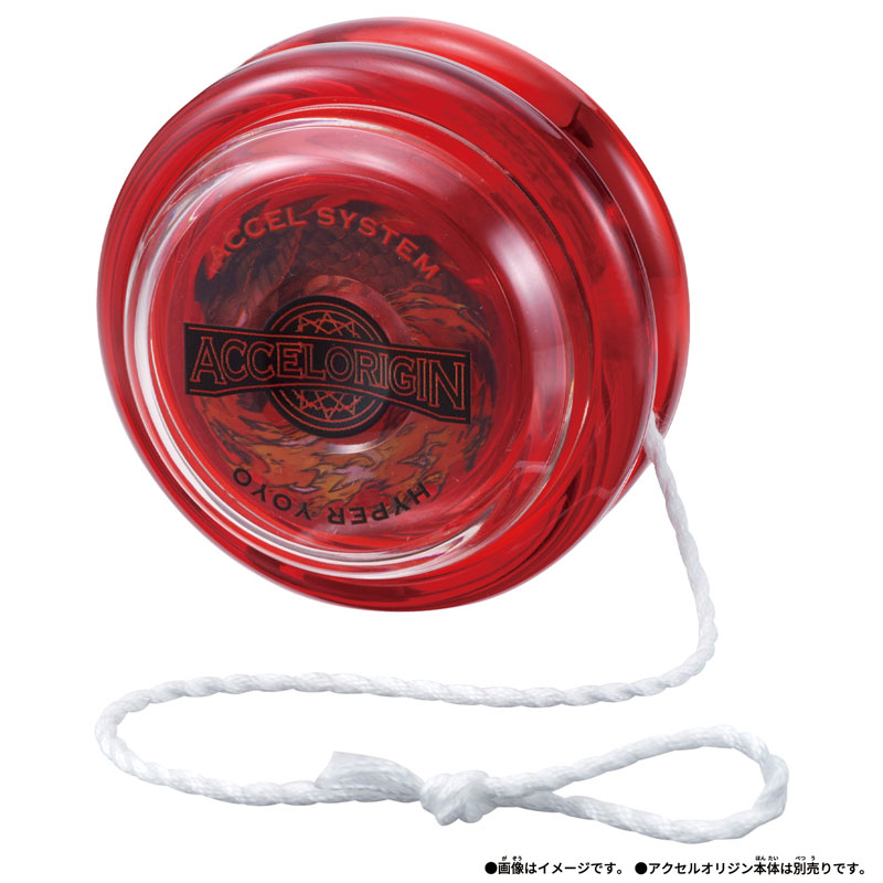 TOY-023324_01.jpg