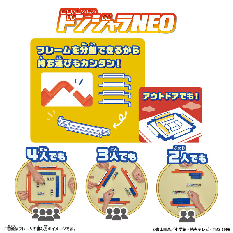TOY-023362_08.jpg