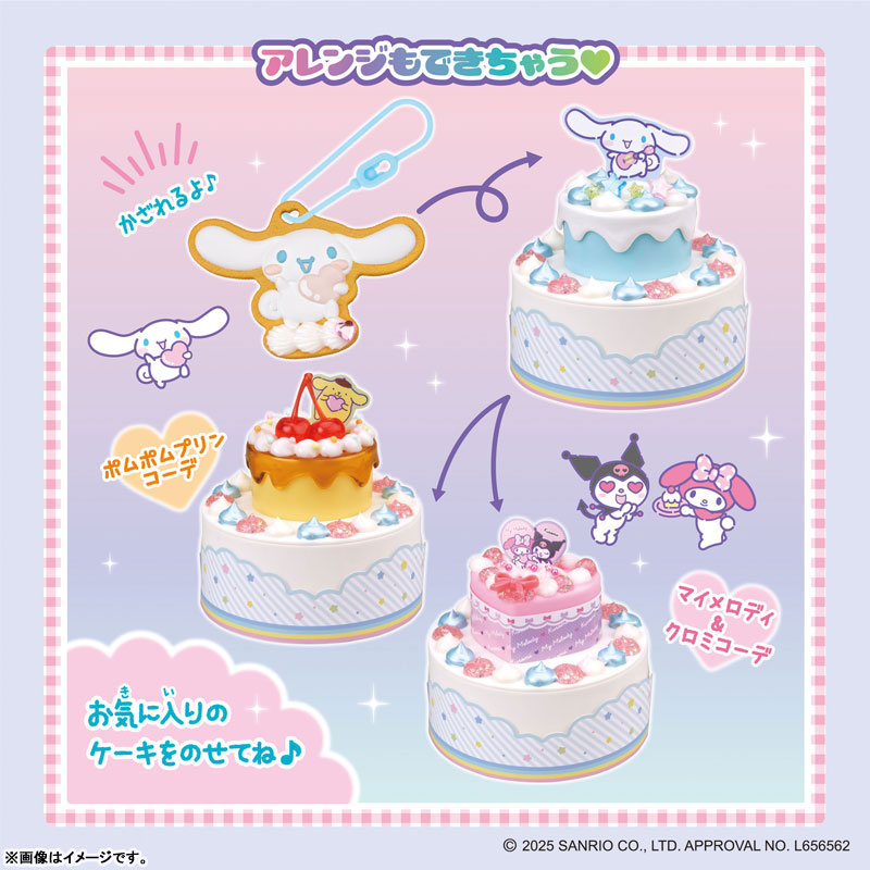 サンリオ キャラクターサインペンセット デコレーションケーキ サンリオ キャラクターサインペンセット デコレーションケーキ