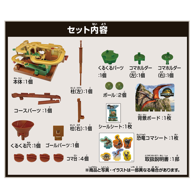 TOY-023469_02.jpg