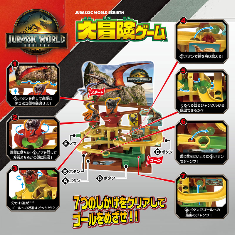TOY-023469_03.jpg