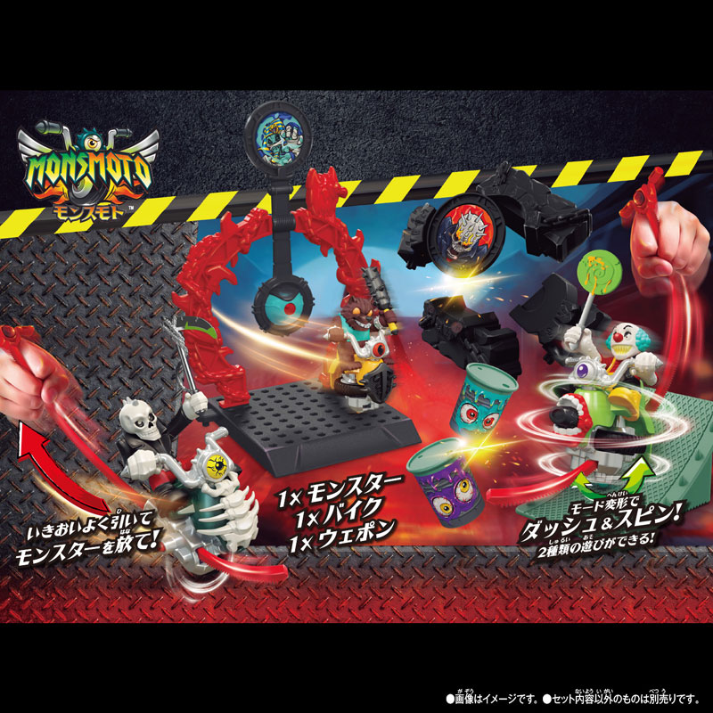 デーモンハンド ベストチャレンジャー版 アルトアート 9枚セット