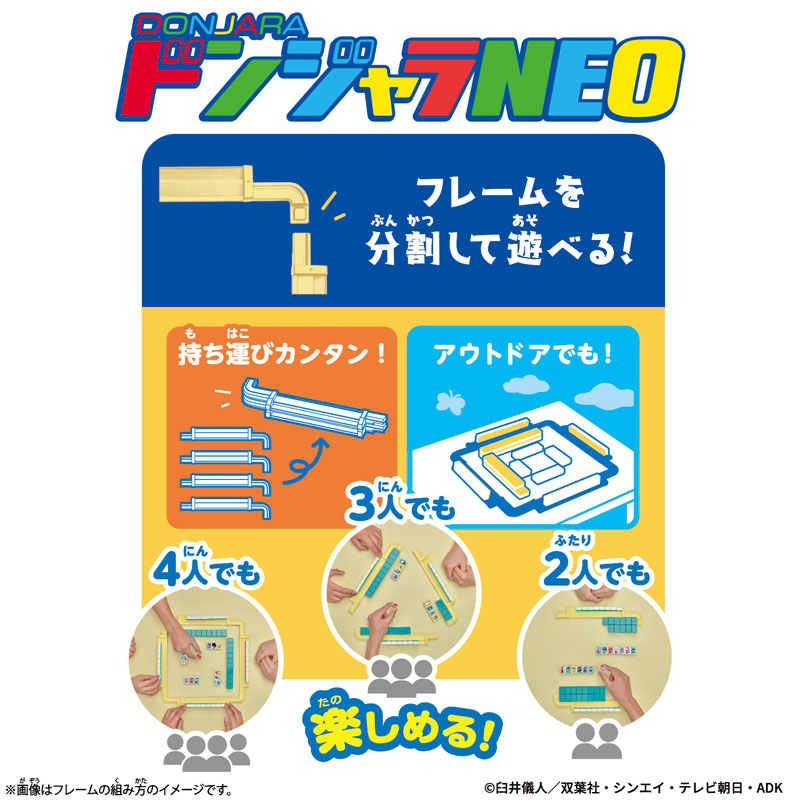 TOY-023563_04.jpg